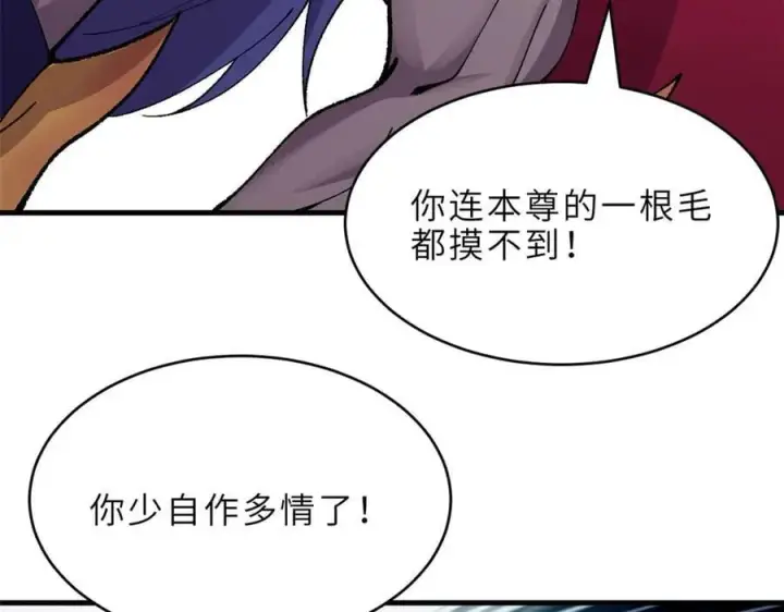 《超神宠兽店》182 强敌图92