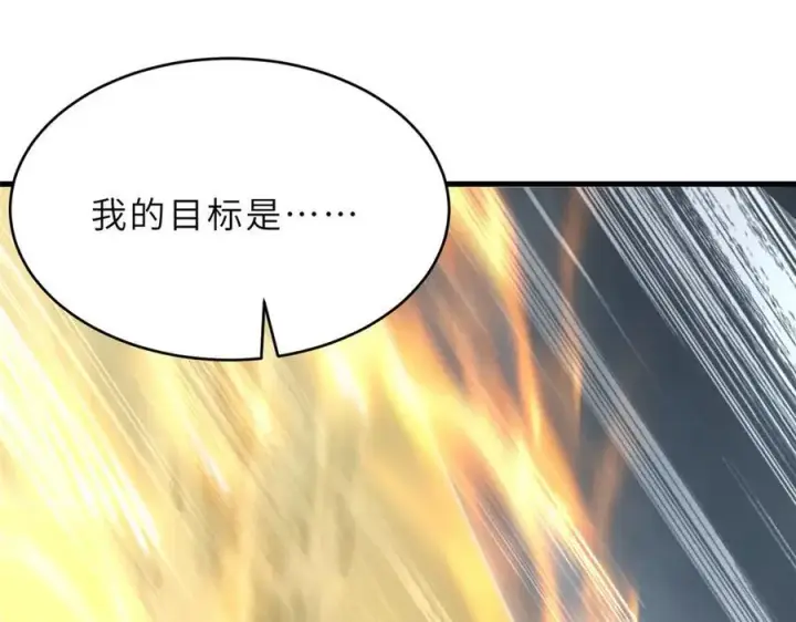 《超神宠兽店》182 强敌图98