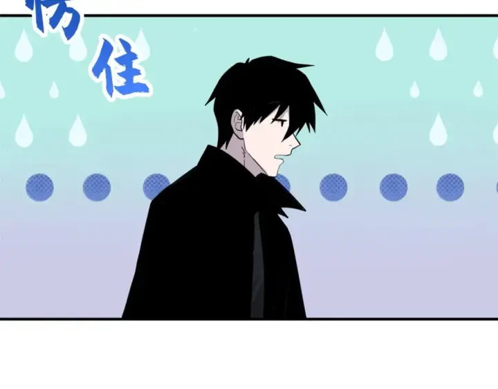 漫画《超神宠兽店》132 评分第103张图