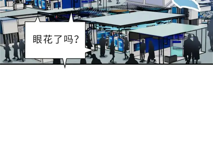 漫画《超神宠兽店》132 评分第11张图