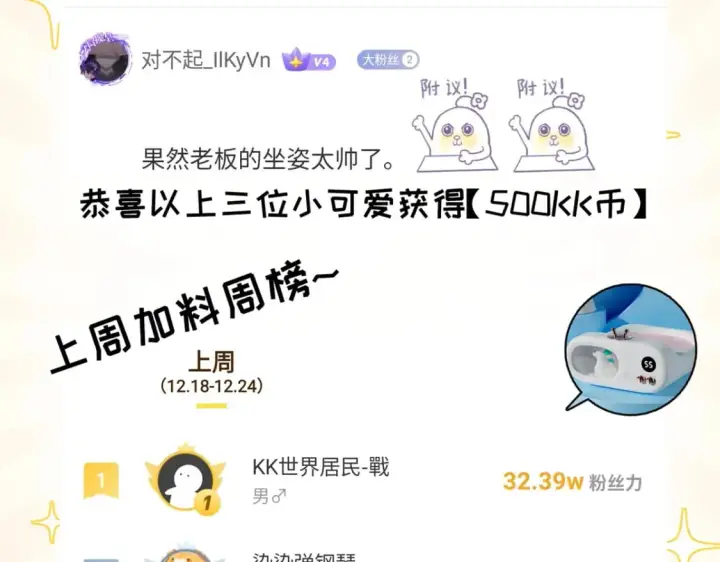 漫画《超神宠兽店》132 评分第118张图