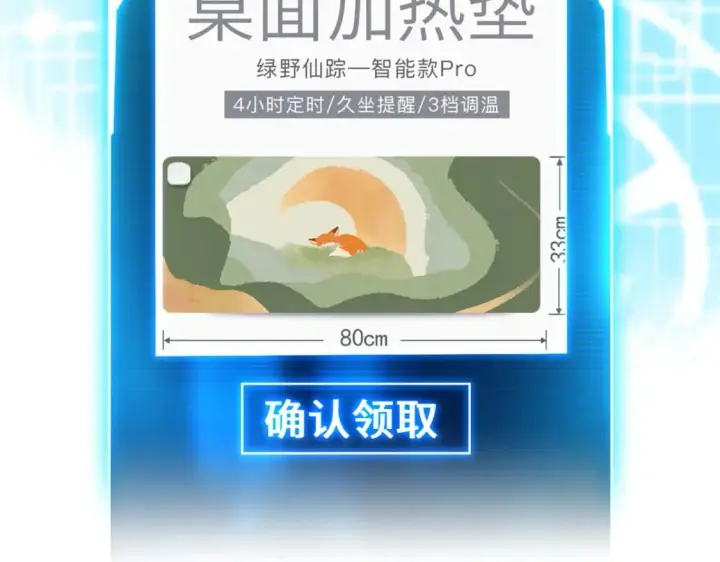 漫画《超神宠兽店》132 评分第122张图