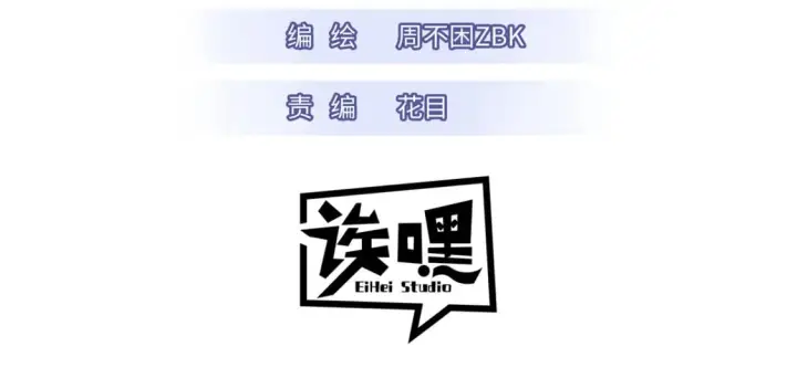 漫画《超神宠兽店》132 评分第3张图