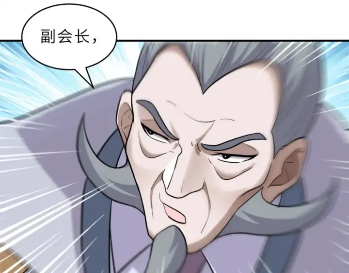 漫画《超神宠兽店》132 评分第42张图