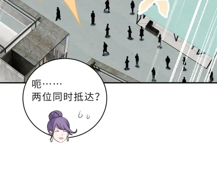 漫画《超神宠兽店》132 评分第57张图