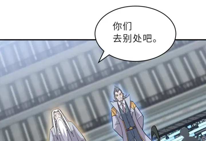 漫画《超神宠兽店》132 评分第58张图