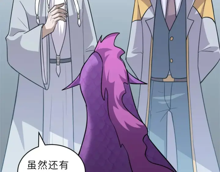 漫画《超神宠兽店》132 评分第74张图