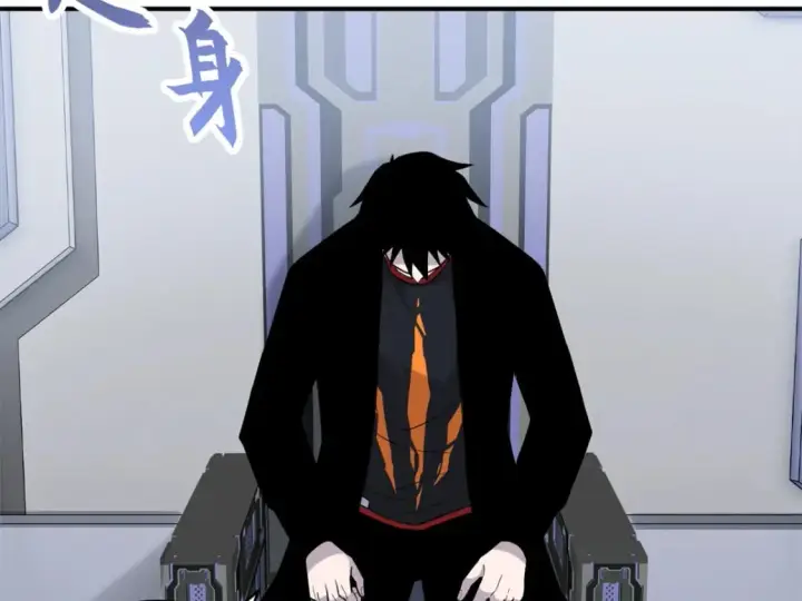 漫画《超神宠兽店》132 评分第99张图