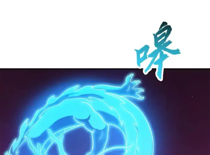 漫画《超神宠兽店》133 圣灵之姿第111张图