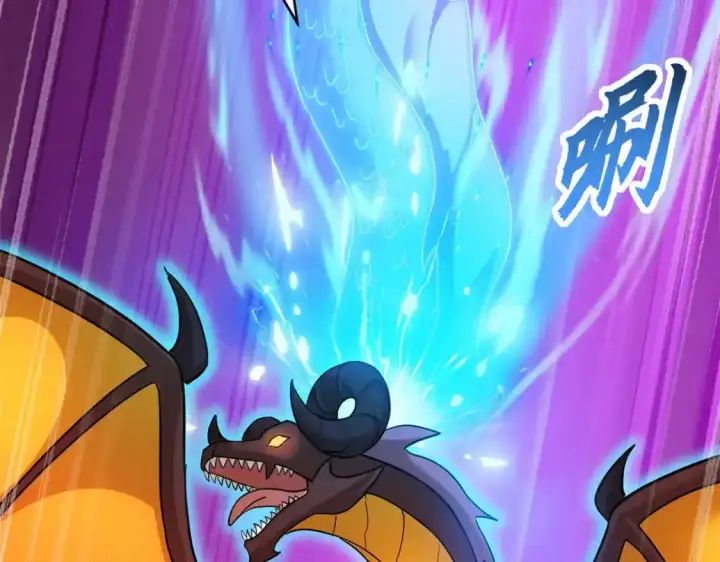 漫画《超神宠兽店》133 圣灵之姿第117张图