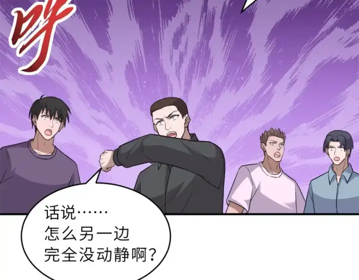 漫画《超神宠兽店》133 圣灵之姿第121张图