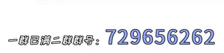 漫画《超神宠兽店》133 圣灵之姿第144张图