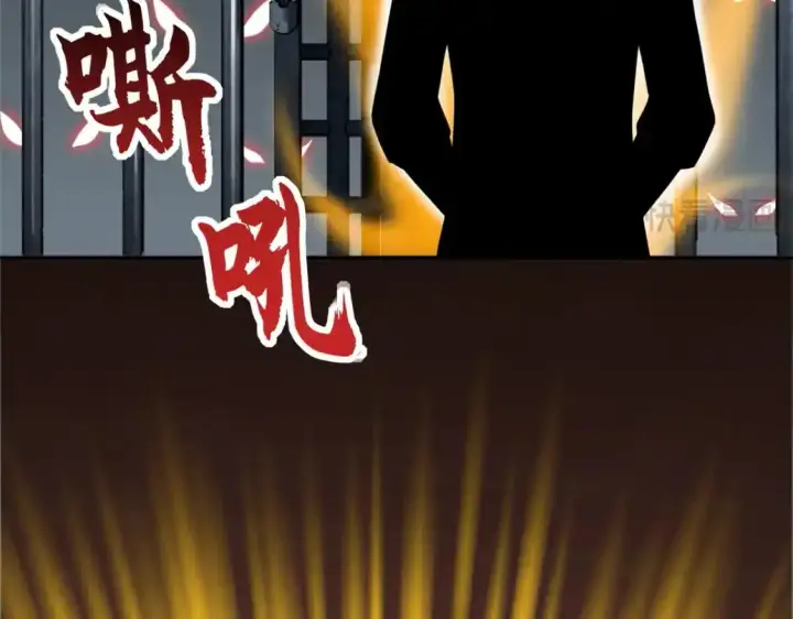 漫画《超神宠兽店》133 圣灵之姿第69张图