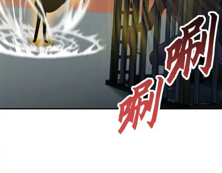 漫画《超神宠兽店》133 圣灵之姿第75张图