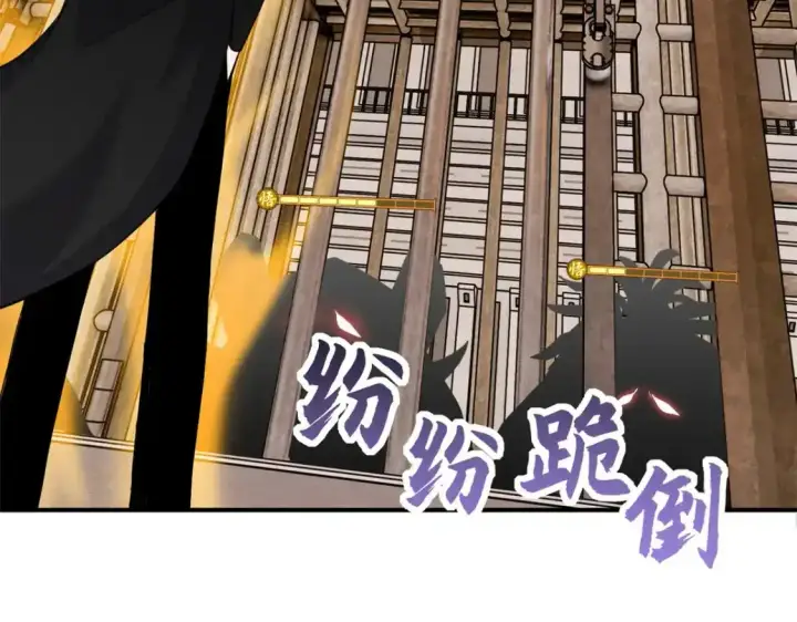 漫画《超神宠兽店》133 圣灵之姿第81张图