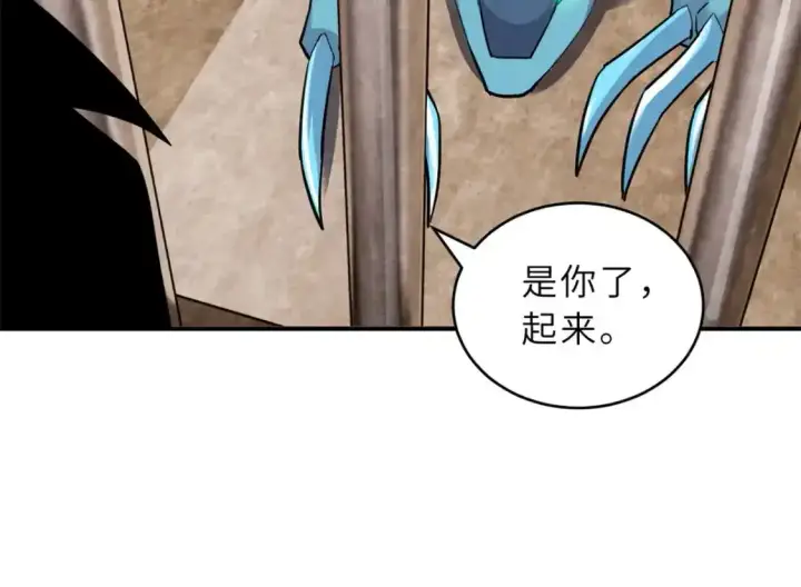 漫画《超神宠兽店》133 圣灵之姿第84张图