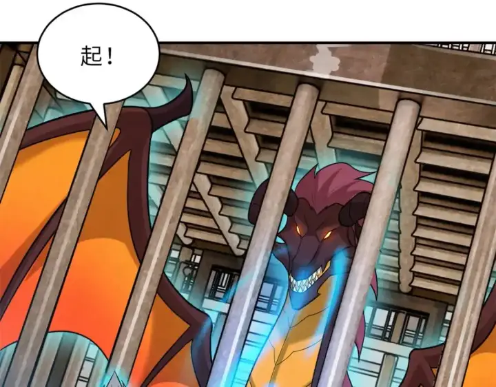 漫画《超神宠兽店》133 圣灵之姿第95张图