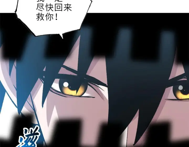 《超神宠兽店》183 断后图100