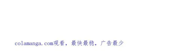 《超神宠兽店》183 断后图106