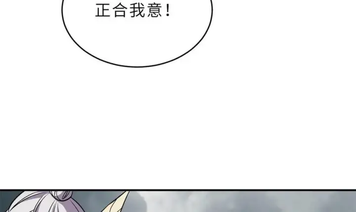 《超神宠兽店》183 断后图15