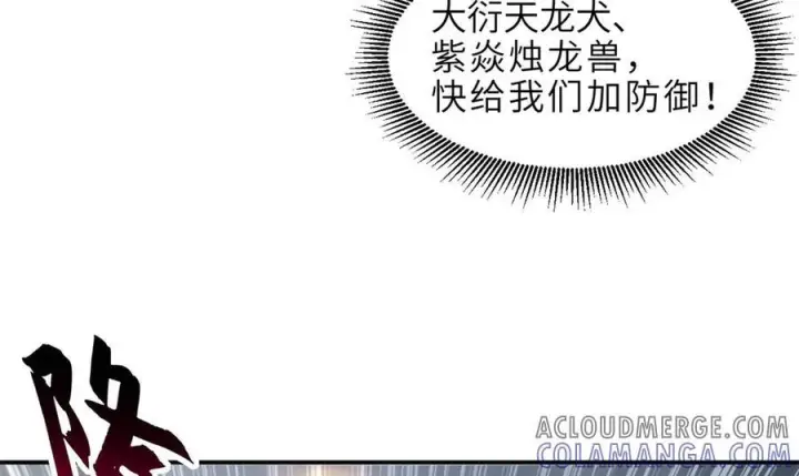 《超神宠兽店》183 断后图17