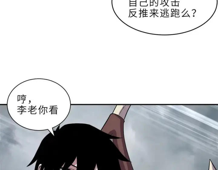 《超神宠兽店》183 断后图32