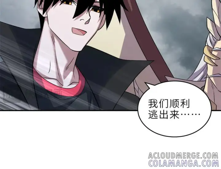 《超神宠兽店》183 断后图33