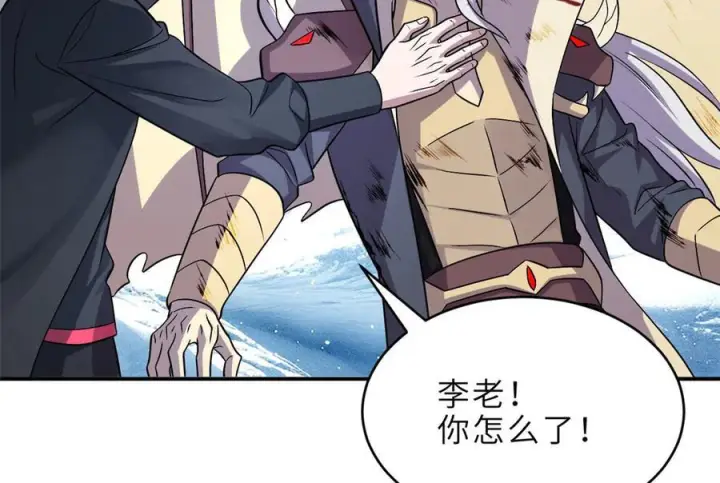 《超神宠兽店》183 断后图35