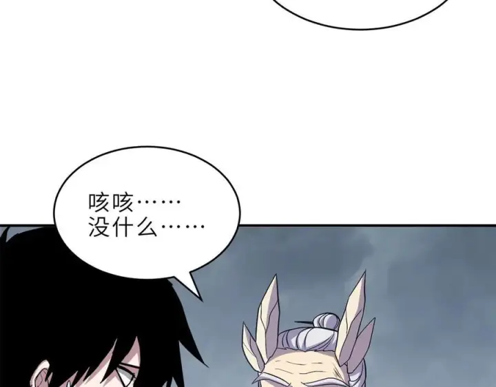 《超神宠兽店》183 断后图36