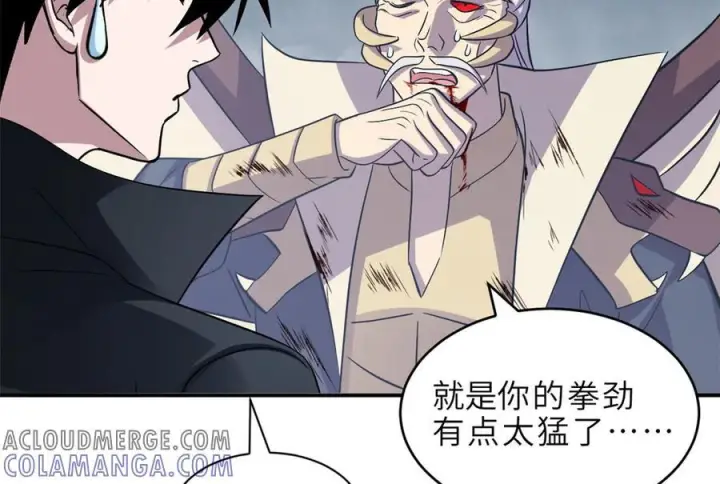 《超神宠兽店》183 断后图37