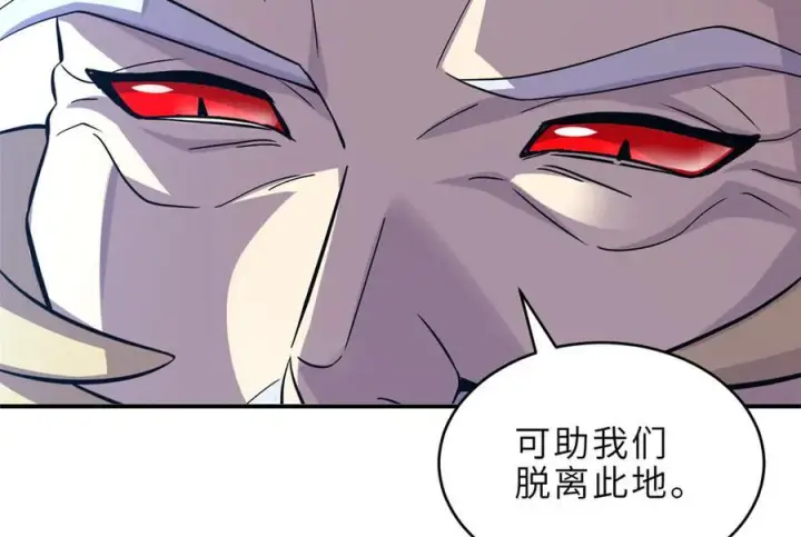 《超神宠兽店》183 断后图39