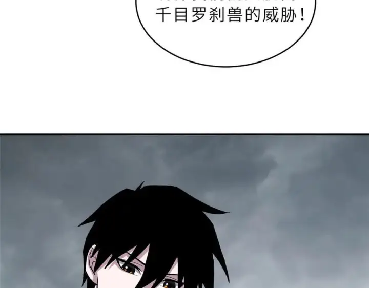 《超神宠兽店》183 断后图42
