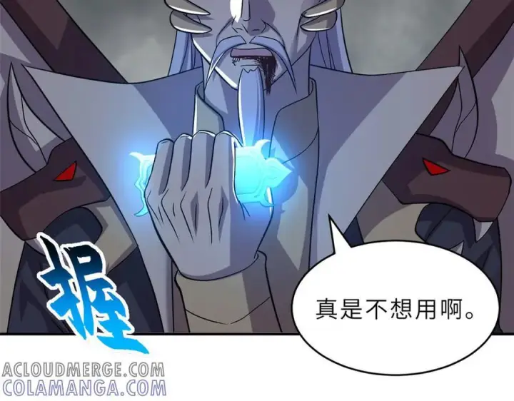 《超神宠兽店》183 断后图45
