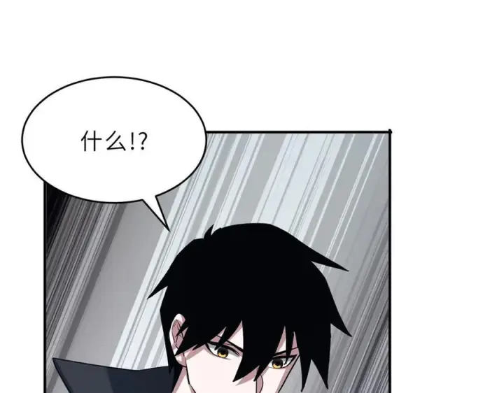 《超神宠兽店》183 断后图47