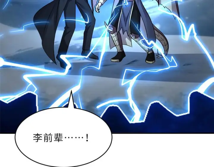 《超神宠兽店》183 断后图54