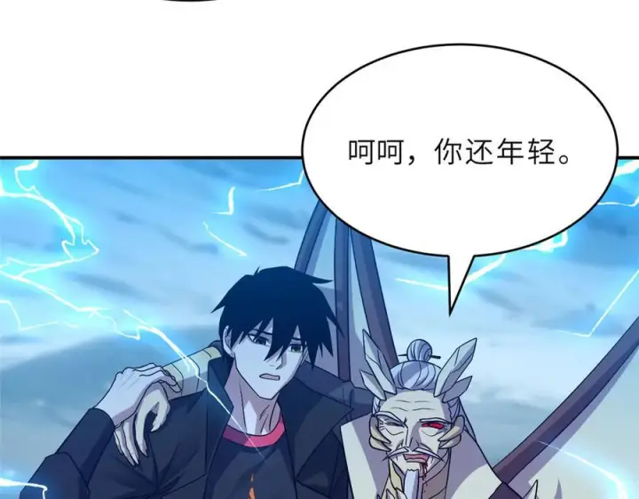 《超神宠兽店》183 断后图56