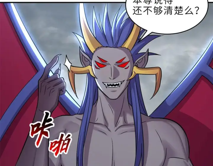 《超神宠兽店》183 断后图6