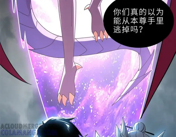 《超神宠兽店》183 断后图61