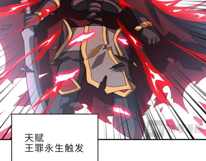 《超神宠兽店》183 断后图80