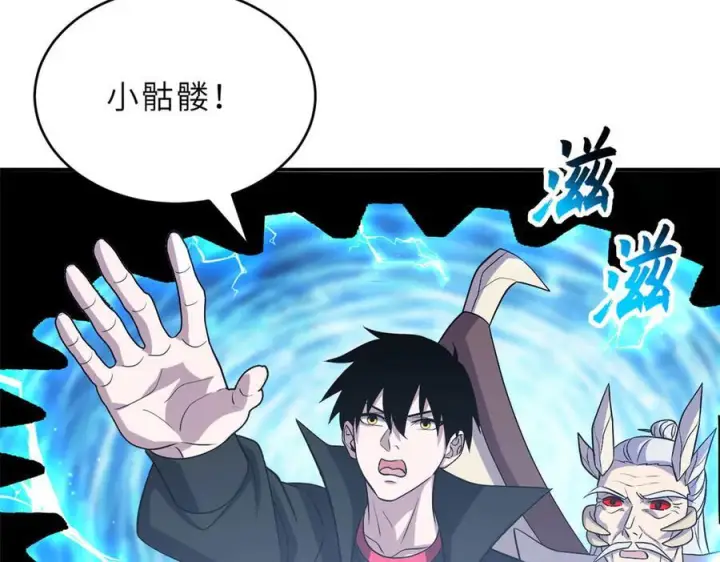 《超神宠兽店》183 断后图88