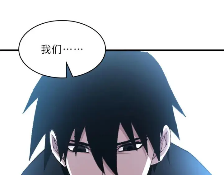 《超神宠兽店》183 断后图94