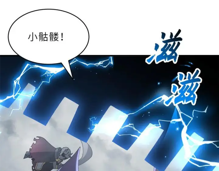 《超神宠兽店》183 断后图96
