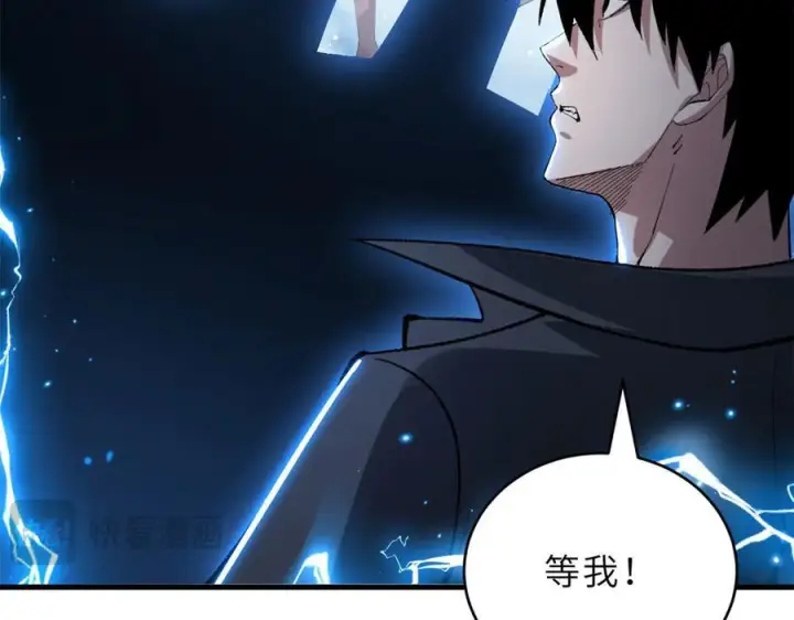 《超神宠兽店》183 断后图98