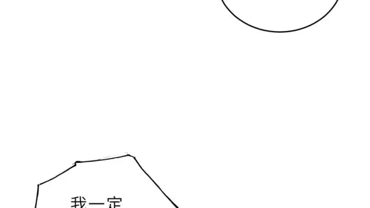 《超神宠兽店》183 断后图99