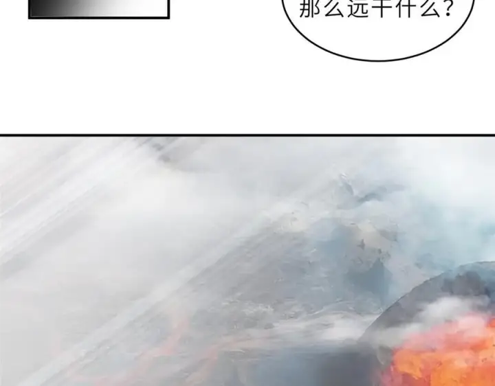 《超神宠兽店》184 混沌天阳星图116