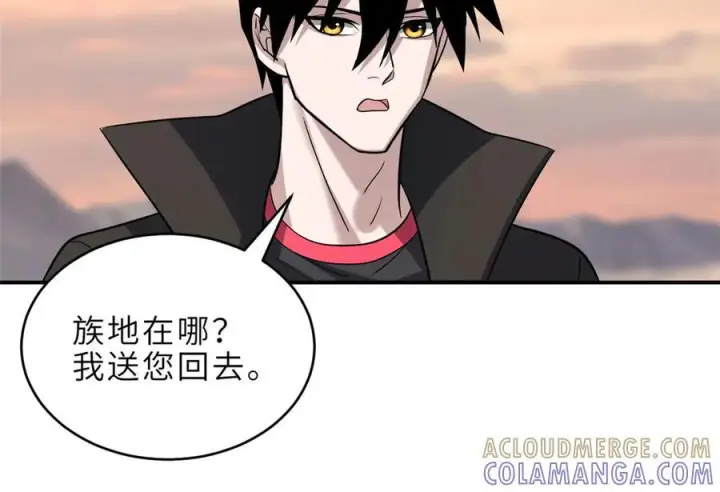 《超神宠兽店》184 混沌天阳星图13