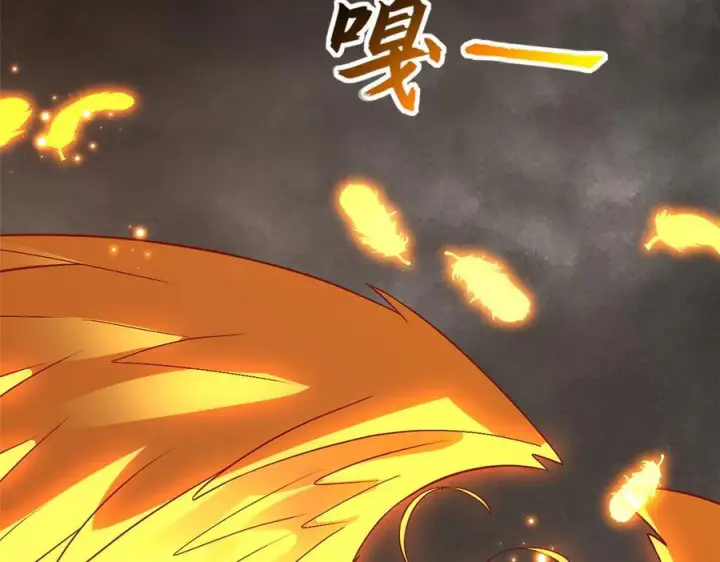 《超神宠兽店》184 混沌天阳星图130
