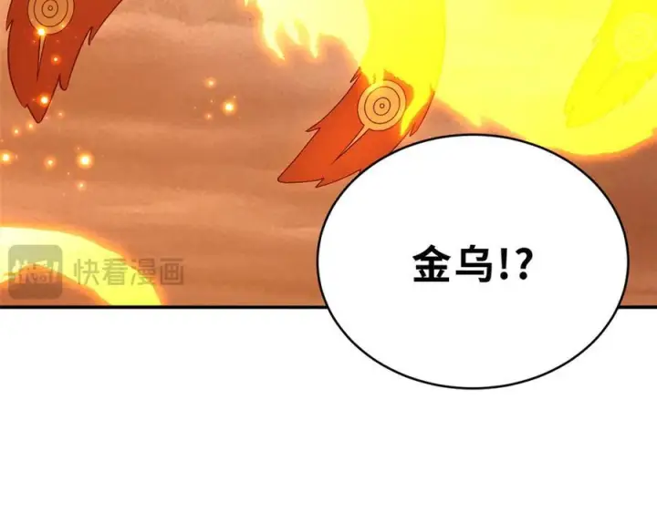 《超神宠兽店》184 混沌天阳星图134