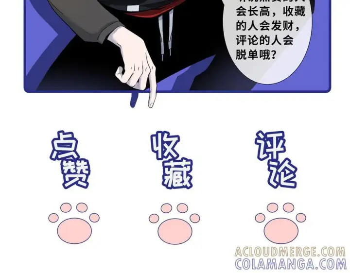 《超神宠兽店》184 混沌天阳星图137