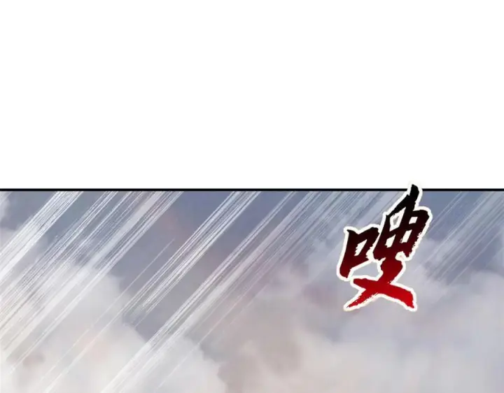 《超神宠兽店》184 混沌天阳星图26